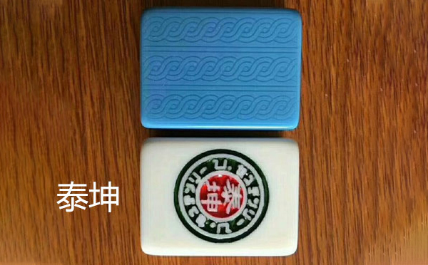 从文化传承到智力竞技：那曲麻将的多维价值探析